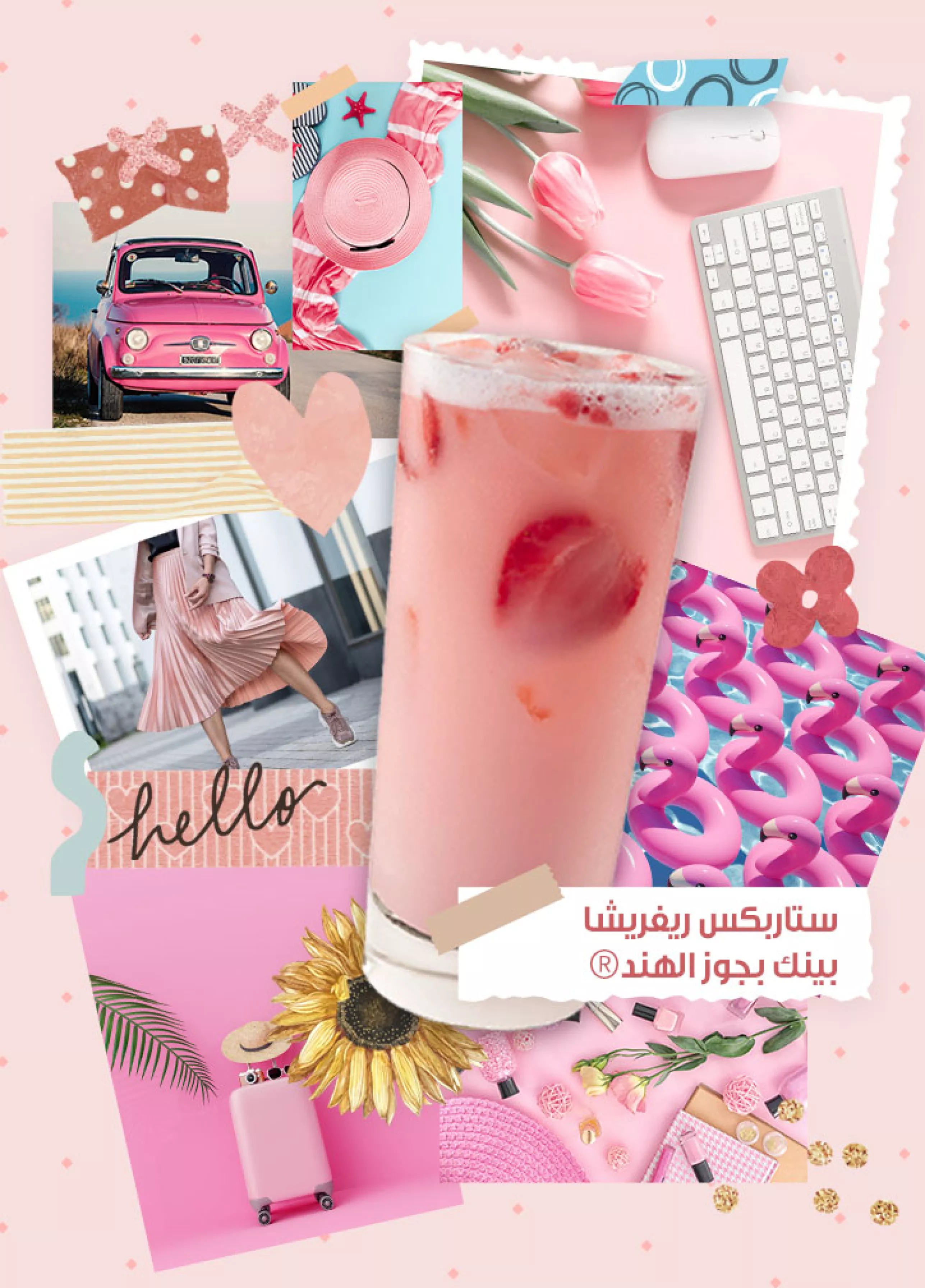 Pink Coconut Starbucks Refresha