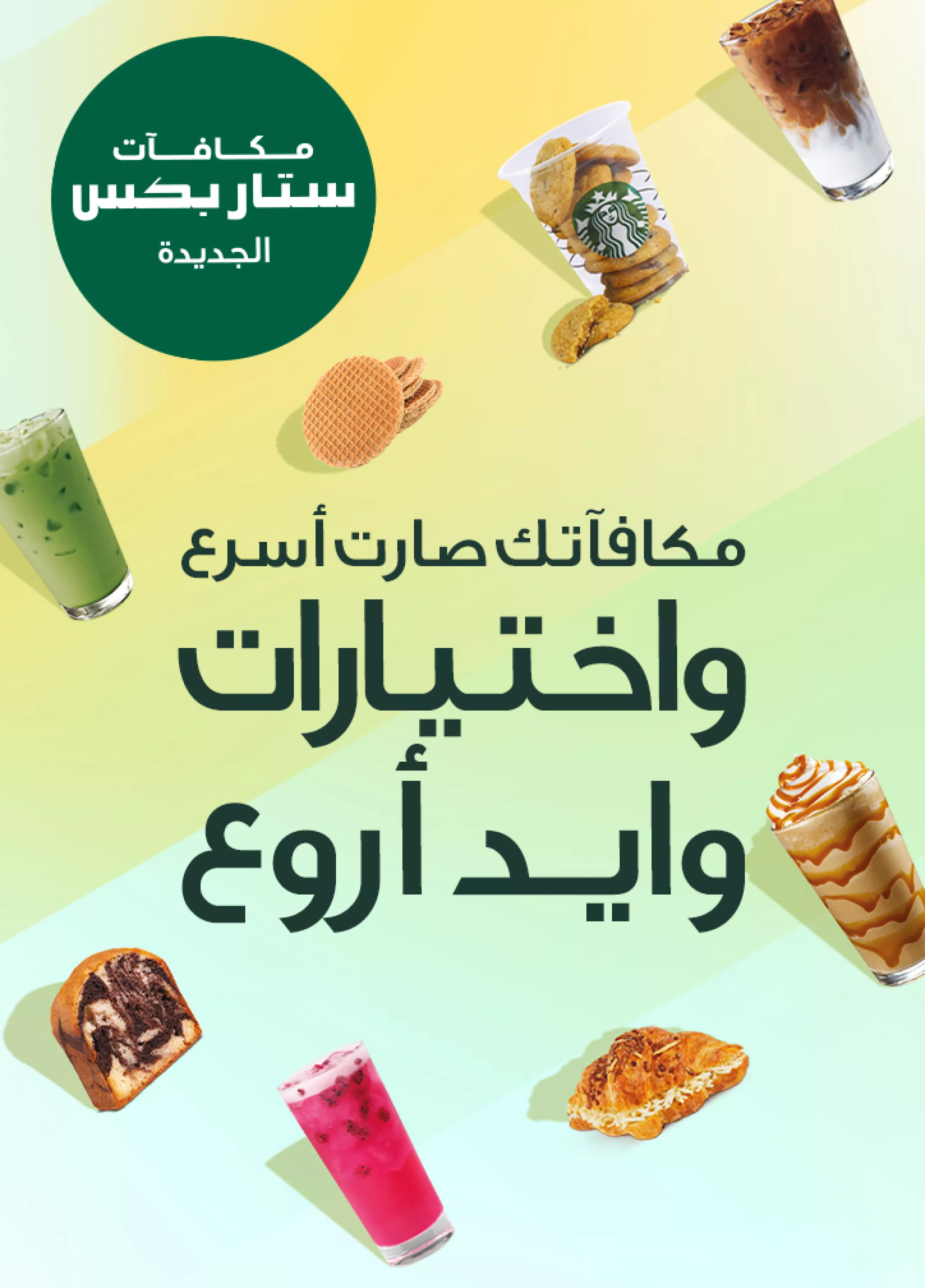 Web Banner_ARA_01.jpg