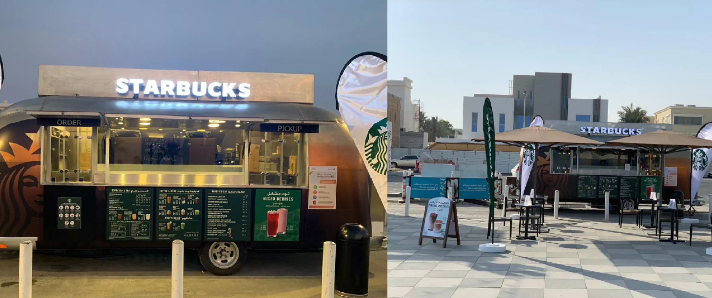 Kite Beach Activity Trailer Starbucks