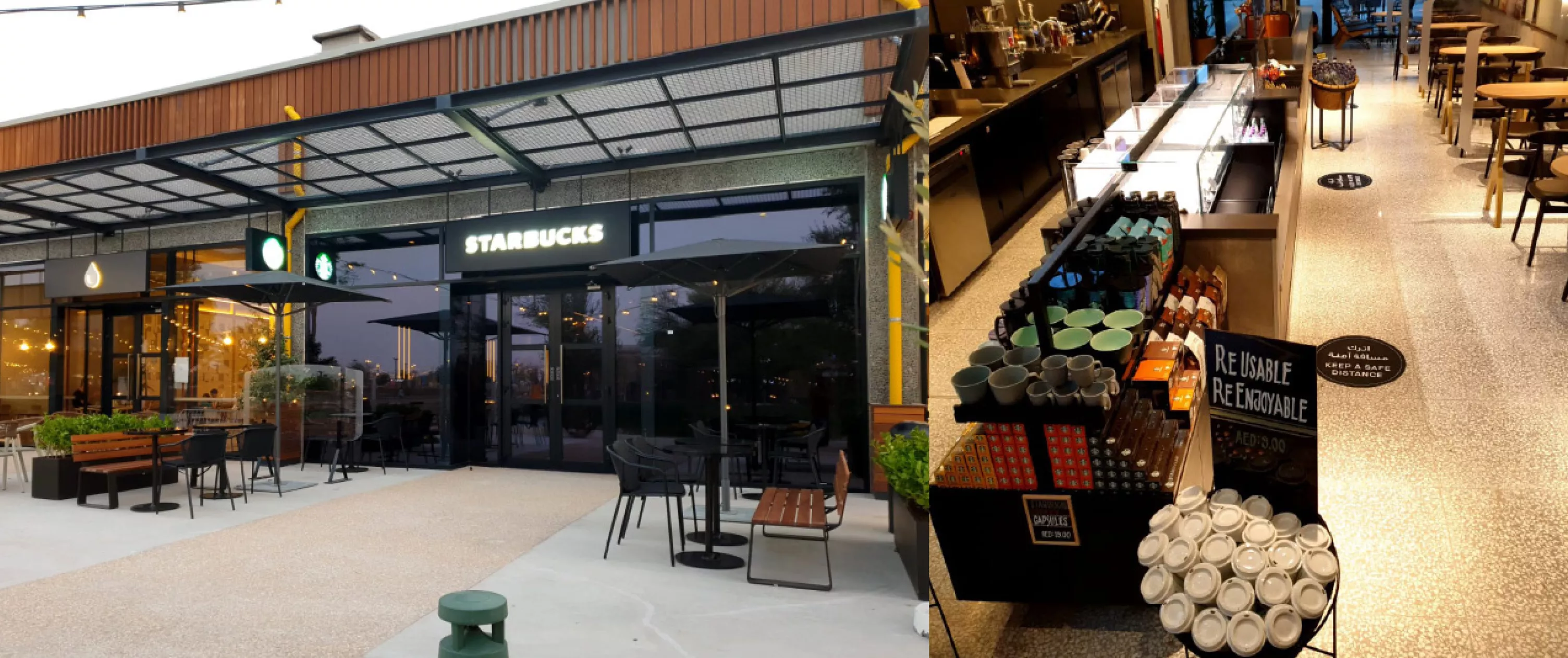 Al Khawaneej Starbucks