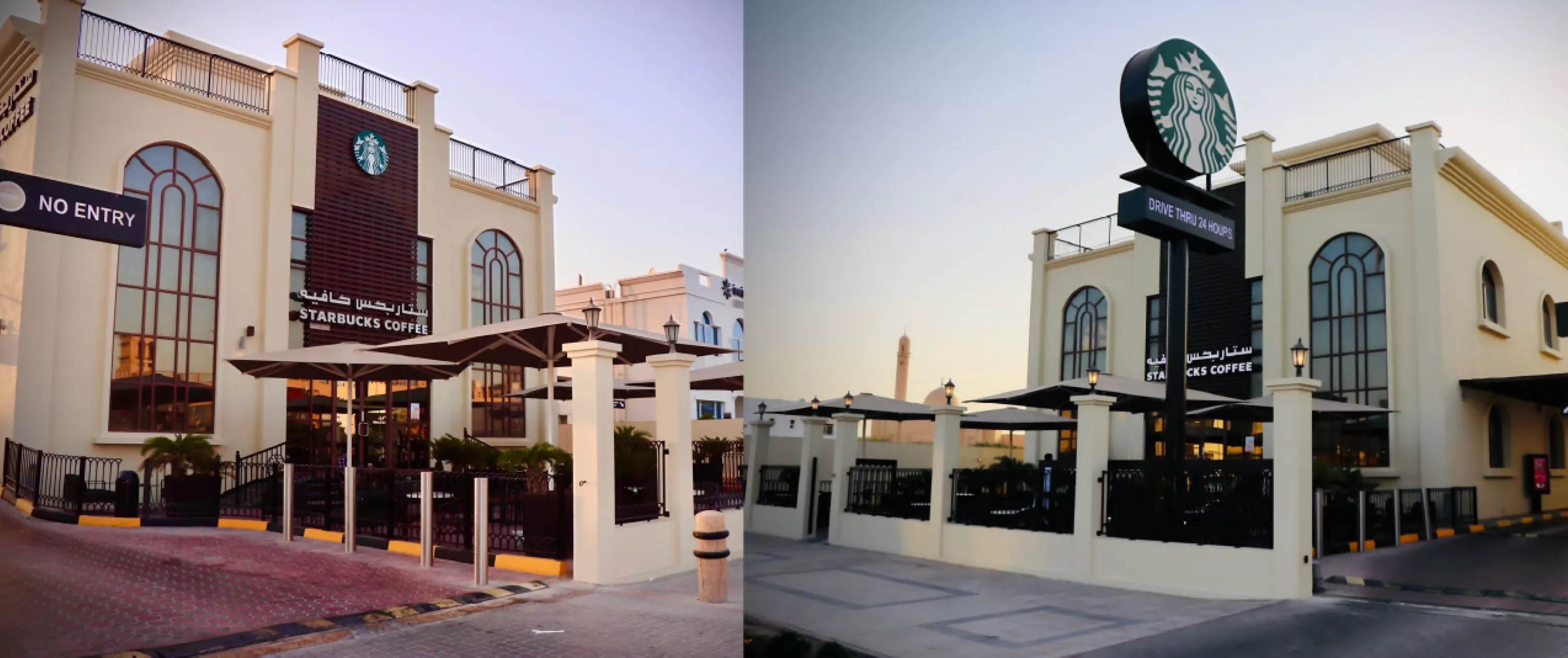 Beach Road Drive Thru Starbucks