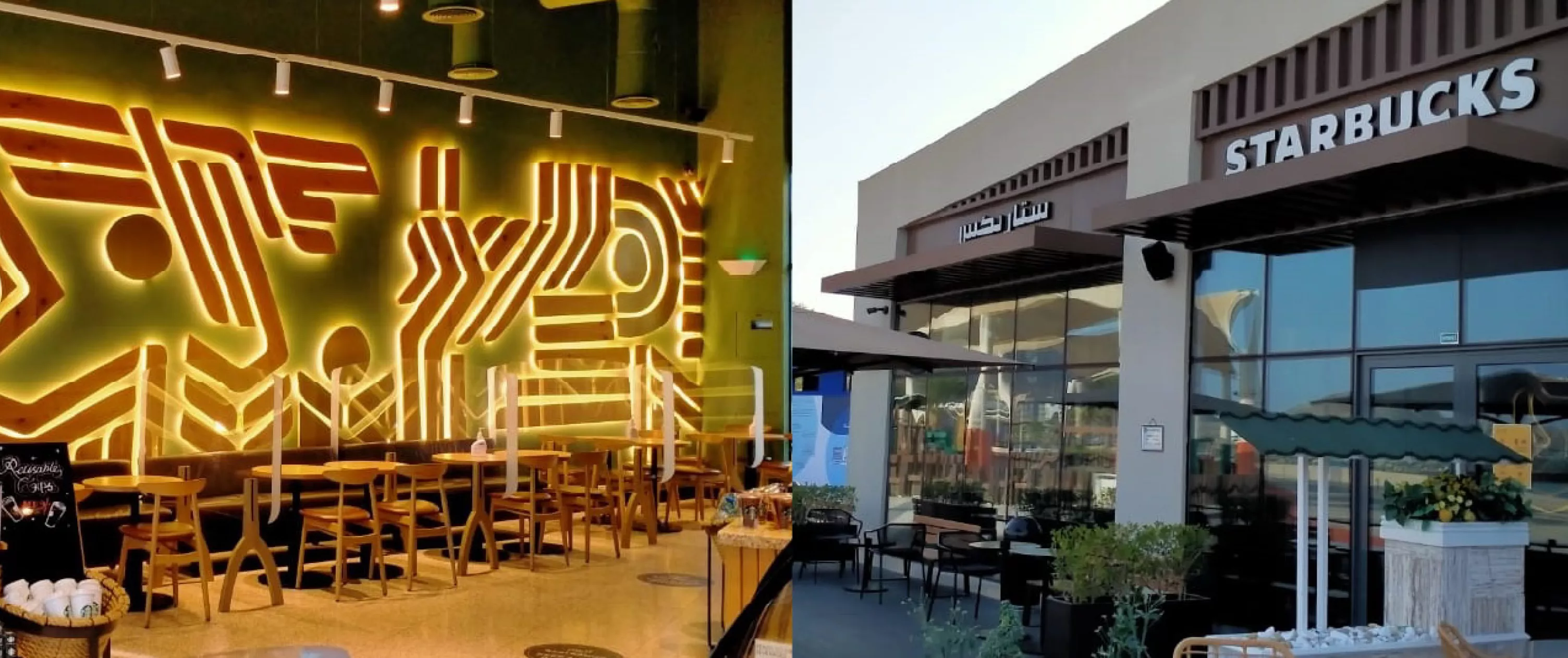 Khourfakan Beach Starbucks