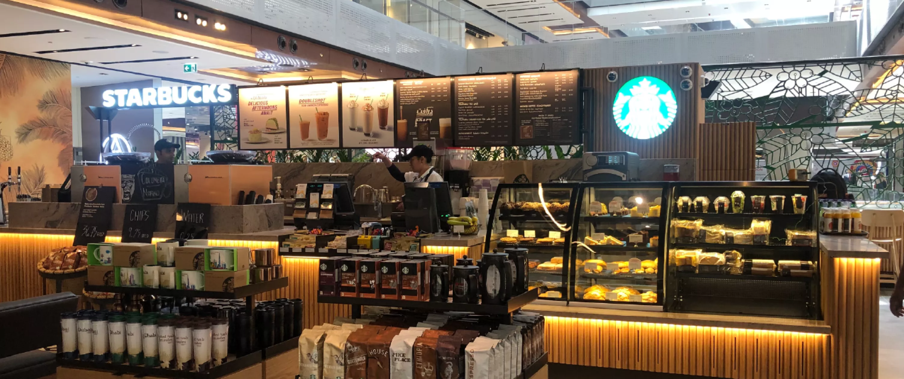 Al Marya Mall L1
