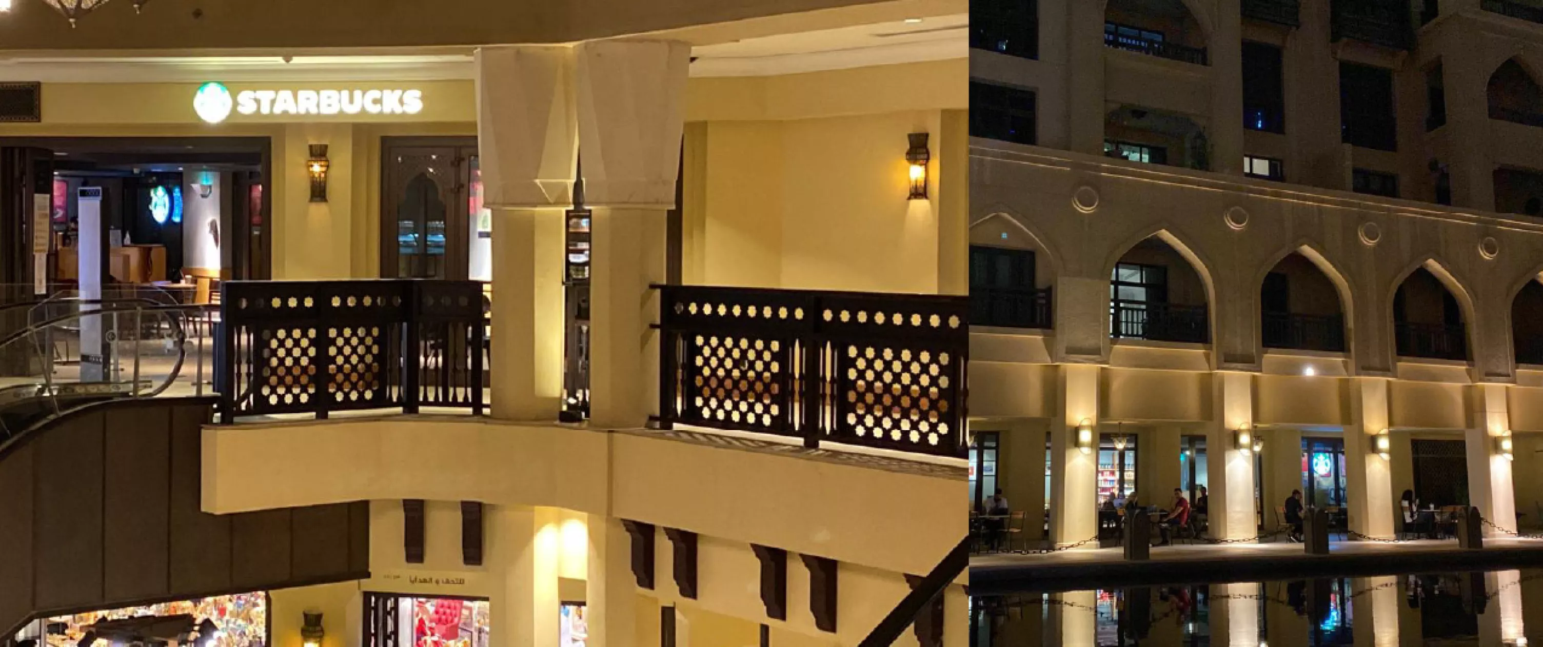 Souq Al Bahar Starbucks