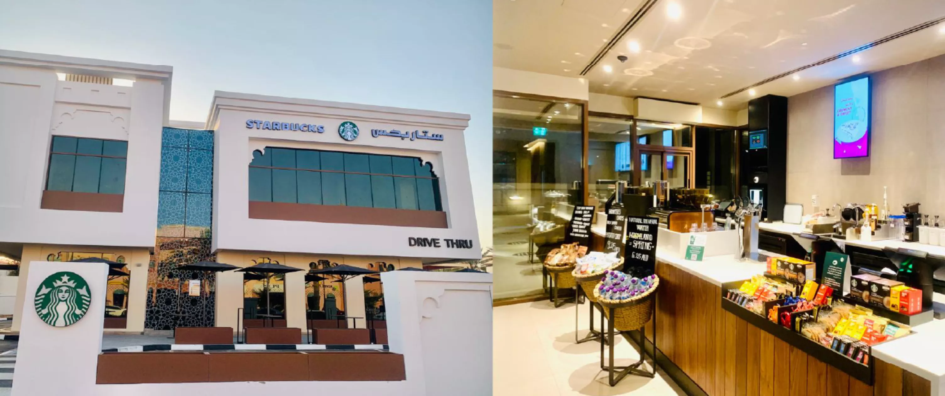 Al Wasl Drive Thru