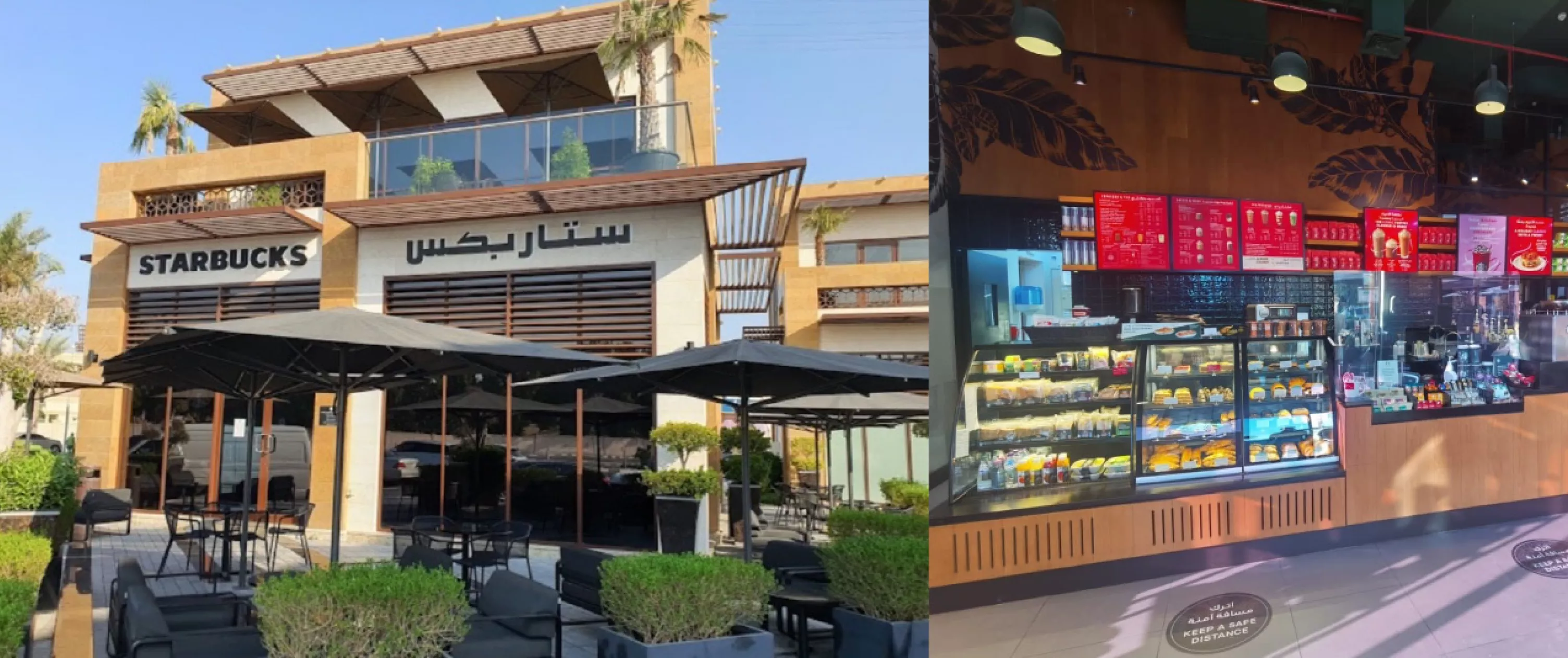 Zawaya Walk Starbucks