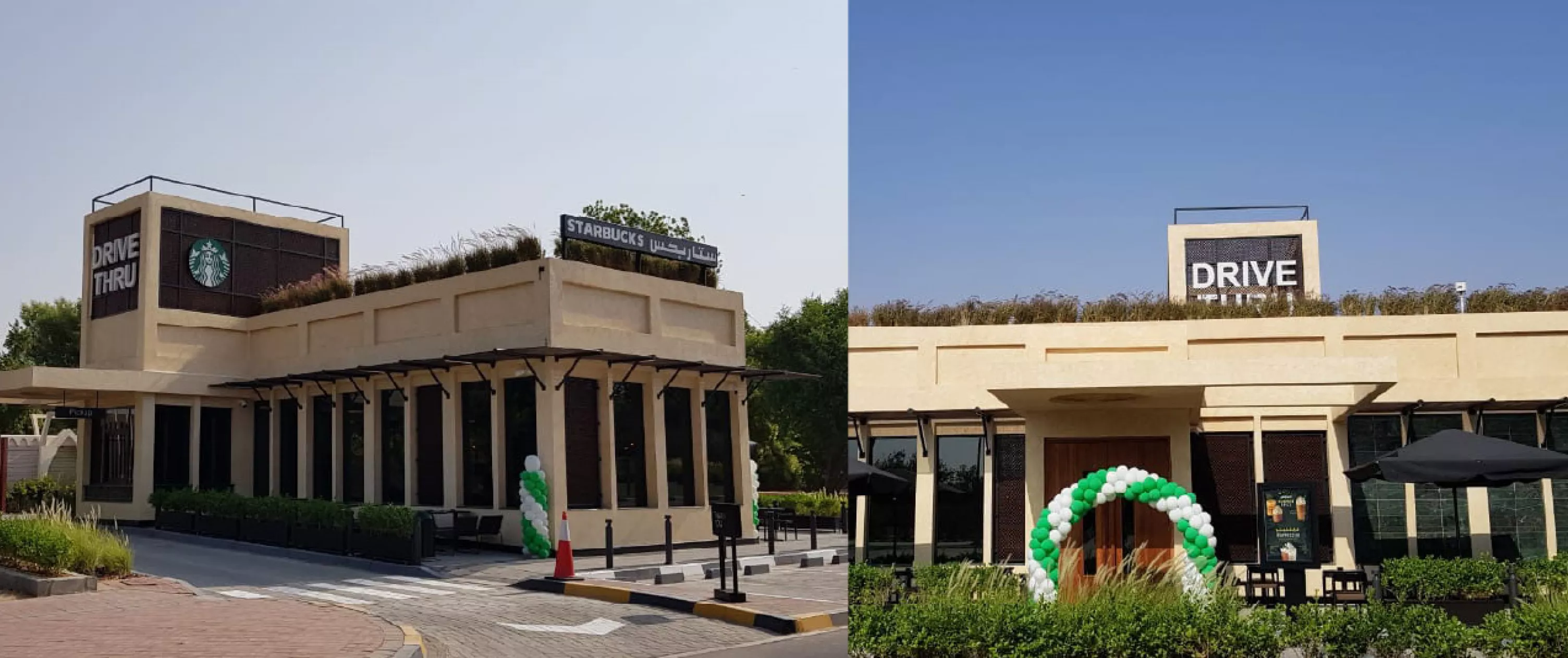 Al Ain Zoo Starbucks