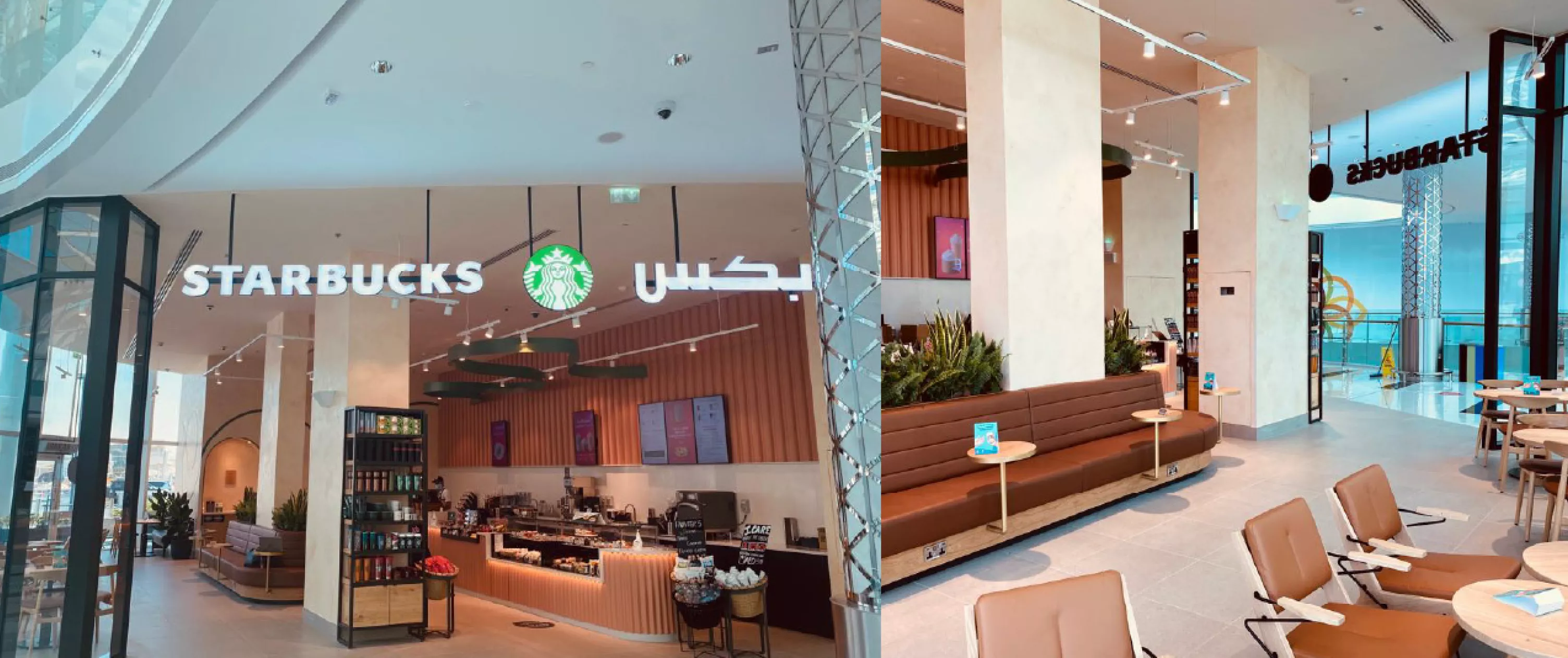 Al Forsan Mall Starbucks