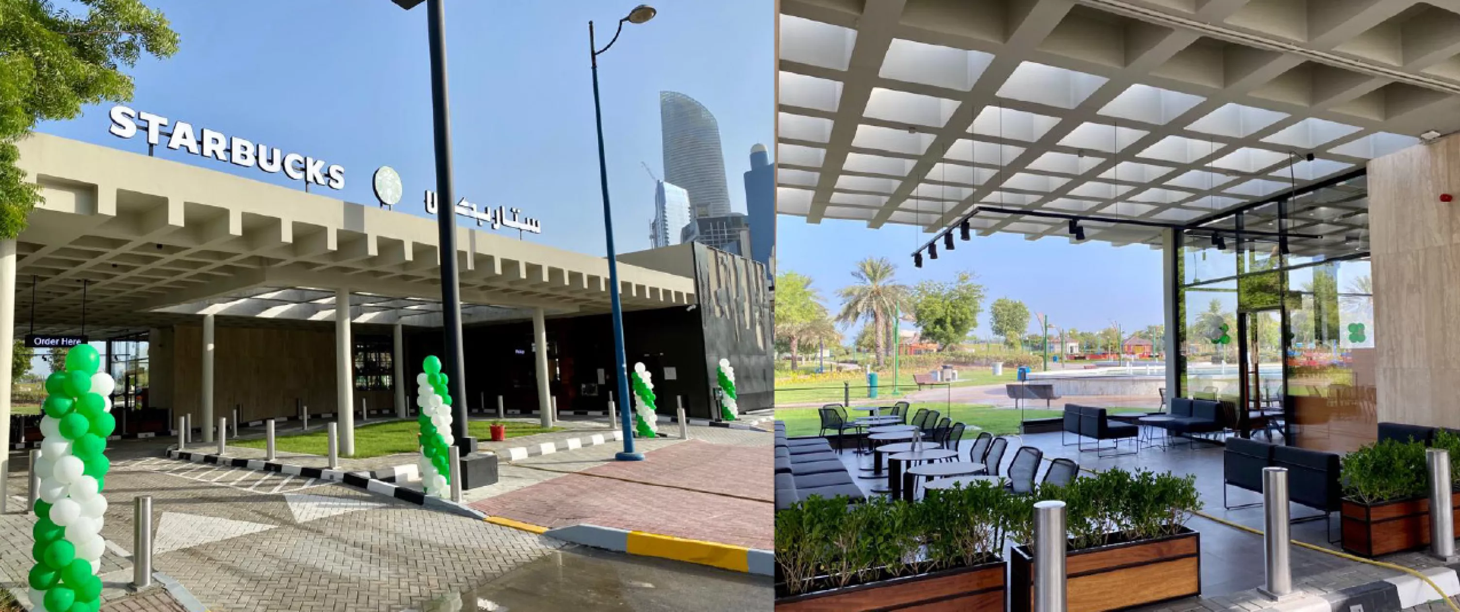 Corniche Park Starbucks