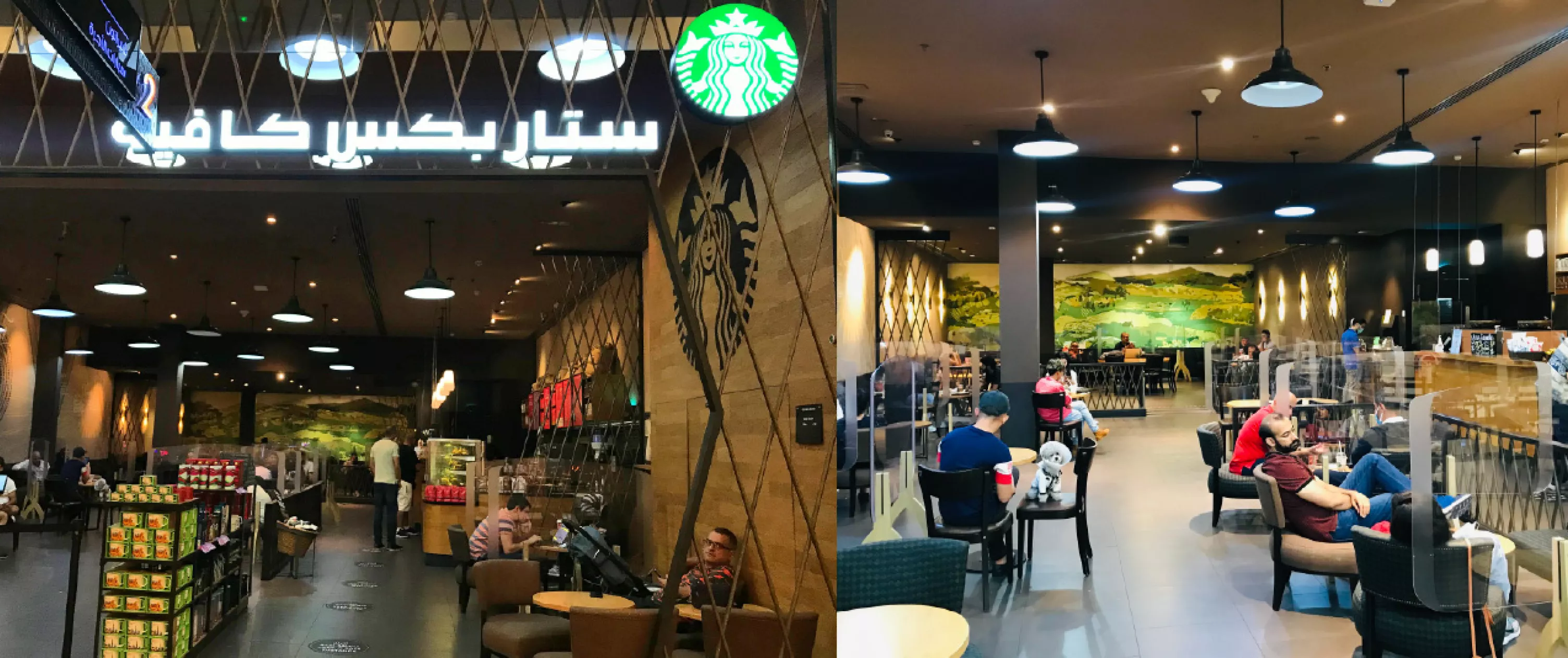 Mall of the Emirates Starbucks