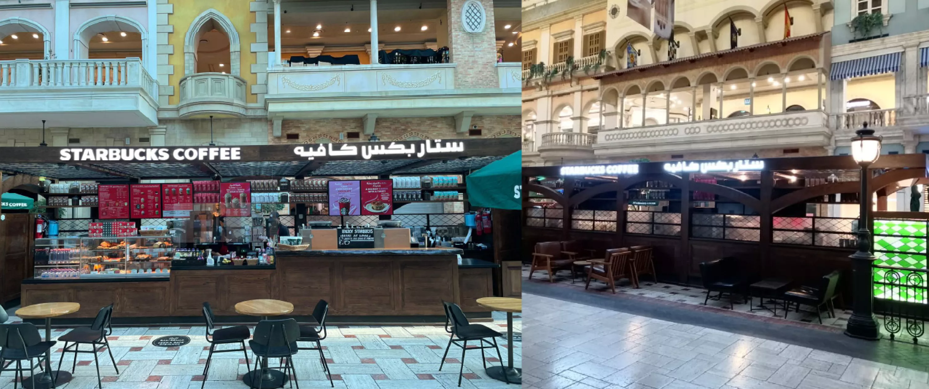 Mercato Mall Starbucks