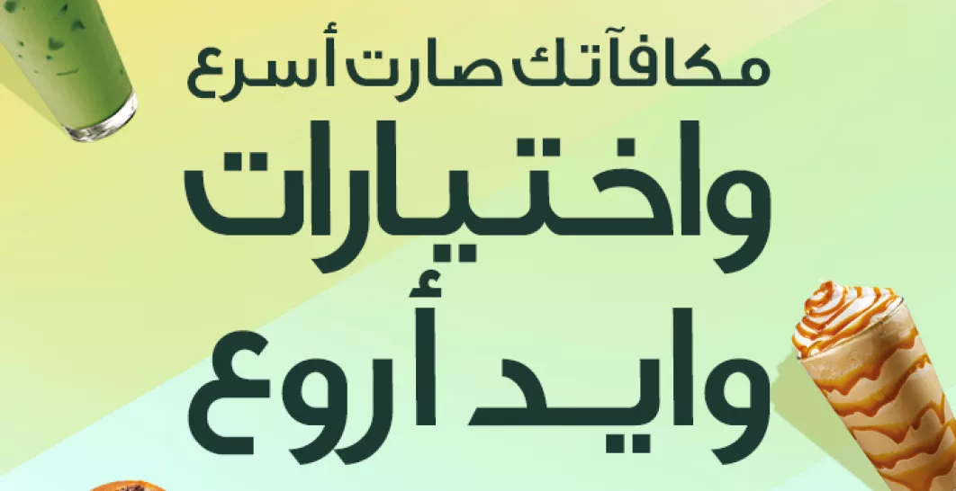 Web Banner_ARA_01.jpg