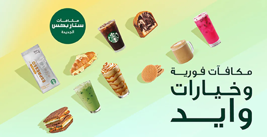 Faster Rewards More Choices-Arabic-3.jpg